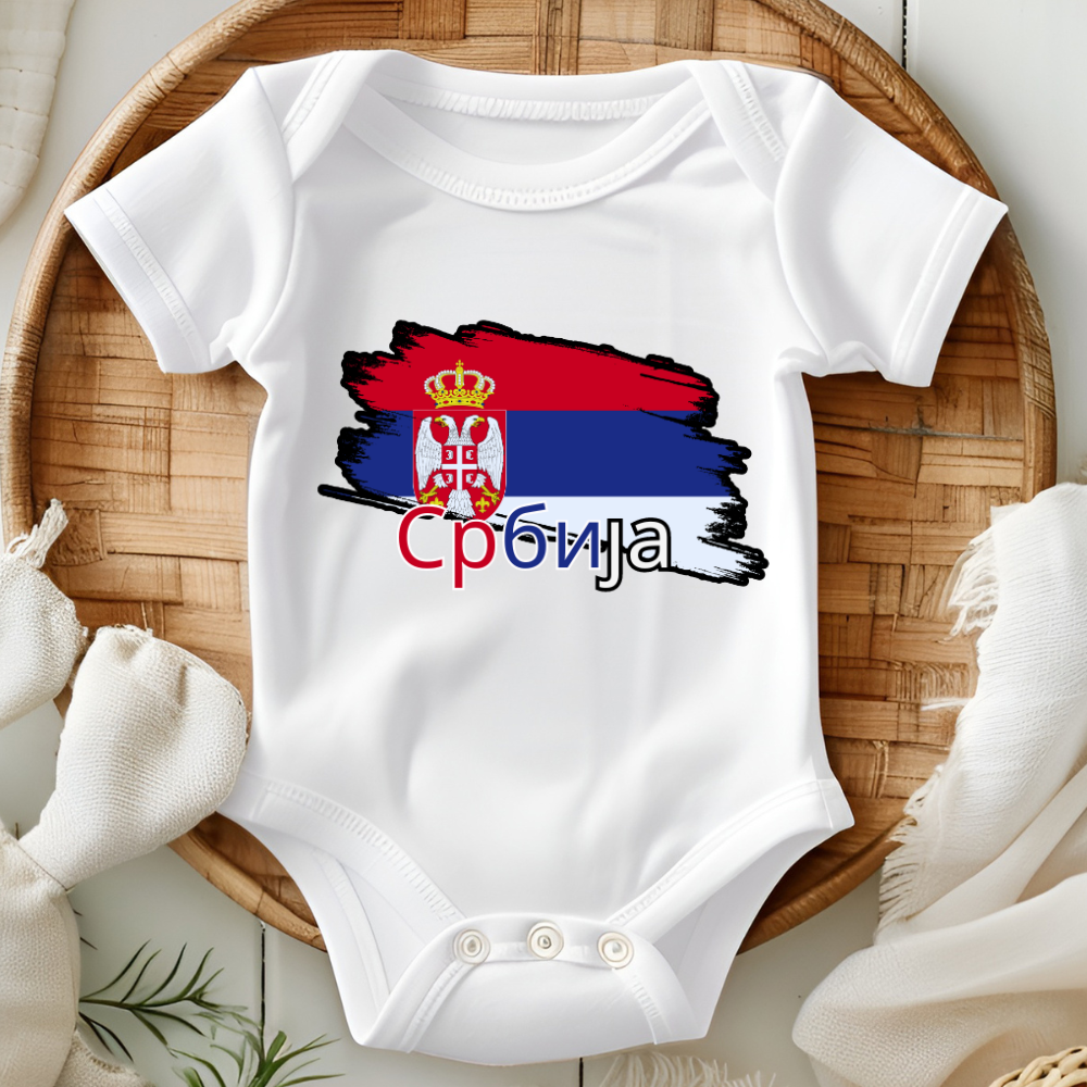 Serbien - Bio Baby Bodysuit