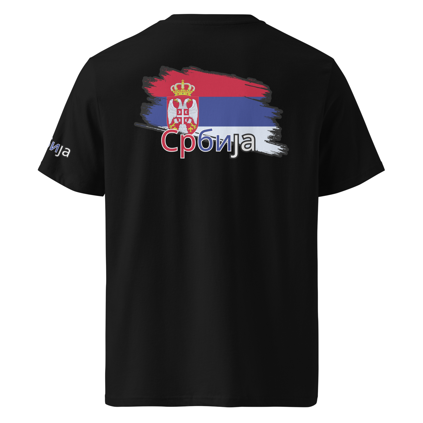 T-Shirt Serbien EM 2024 Unisex
