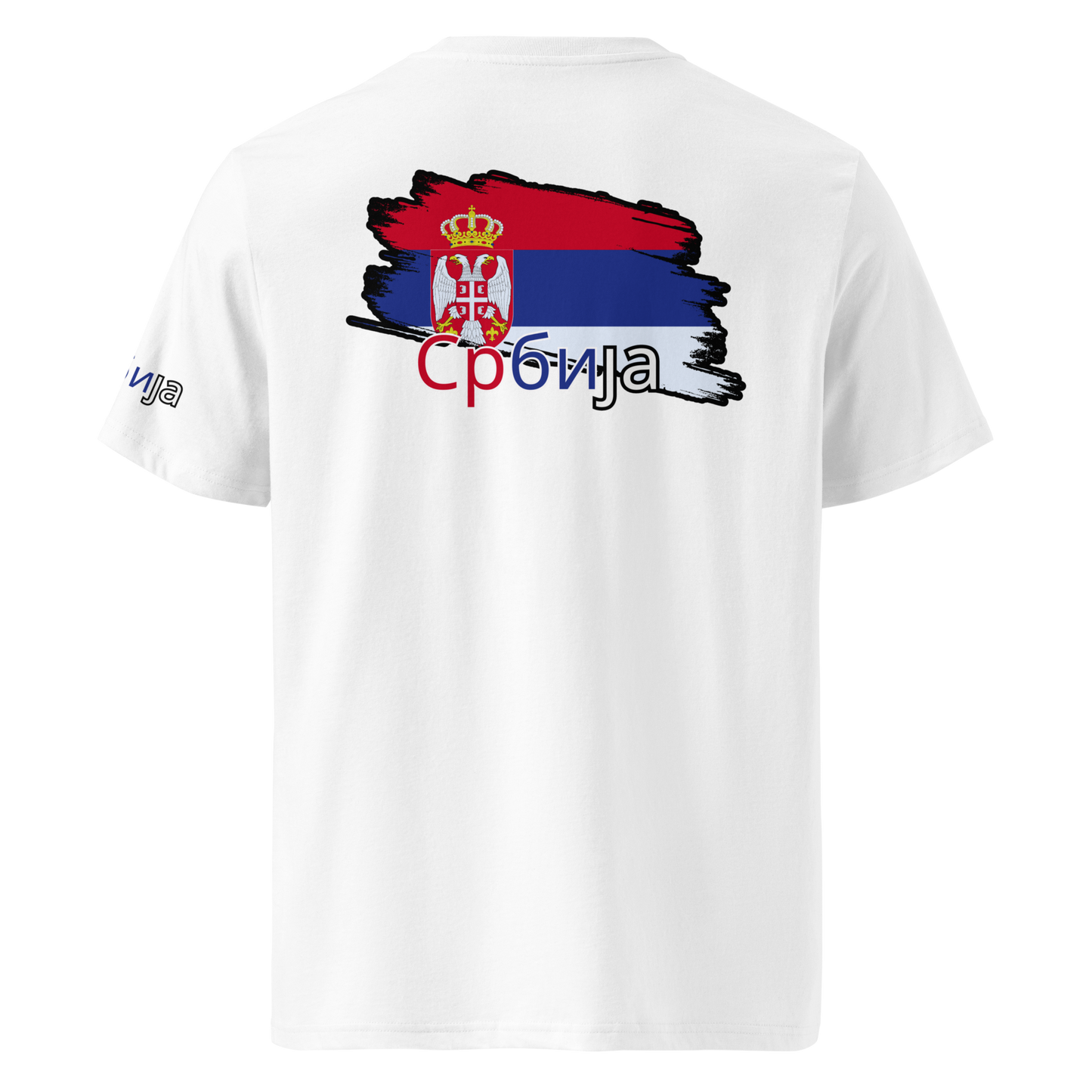 T-Shirt Serbien EM 2024 Unisex
